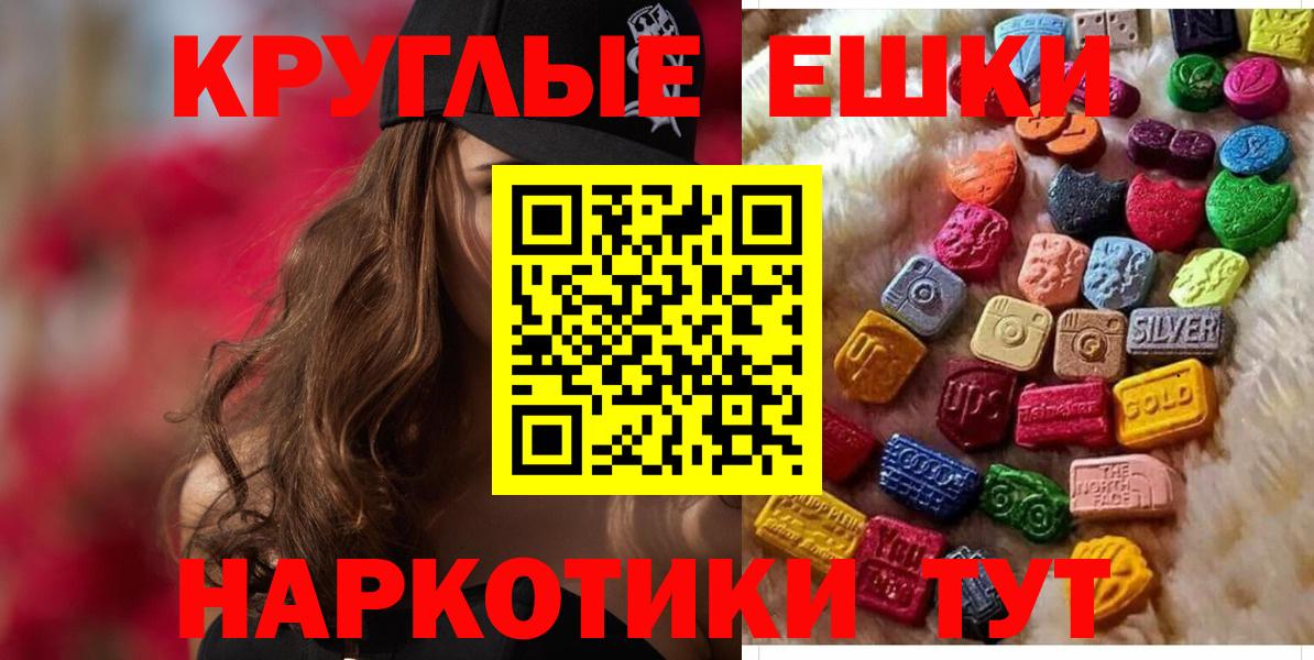 Экстази Cube Братск