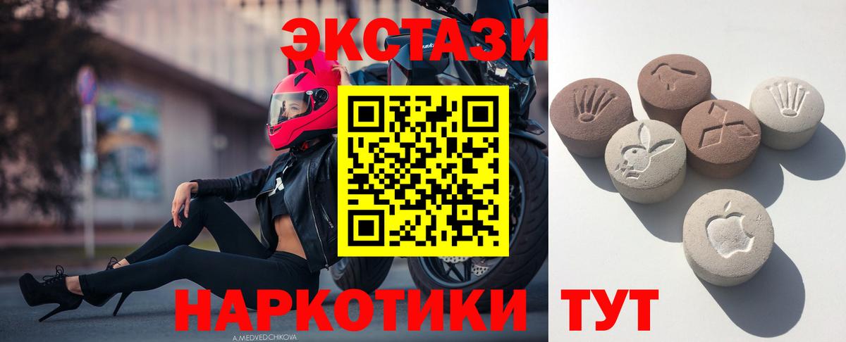 Экстази бентли  Ecstasy Punisher  ОМГ ОМГ как войти  Вход с VPN  Братск 