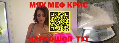 винт Апрелевка