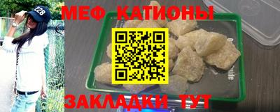 кокаин премиум Апшеронск