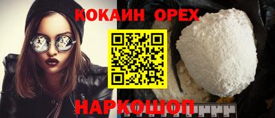 таблы Аргун