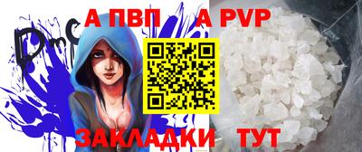 кокаин премиум Апшеронск
