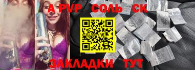 винт Апрелевка