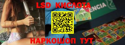 кокаин премиум Апшеронск
