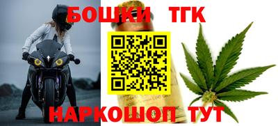 винт Апрелевка