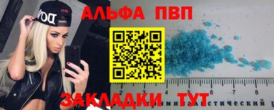 винт Апрелевка