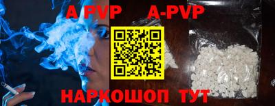 кокаин премиум Апшеронск