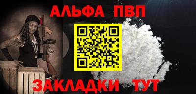 кокаин премиум Апшеронск