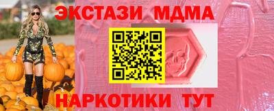 кокаин премиум Апшеронск