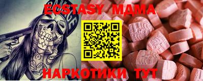 винт Апрелевка