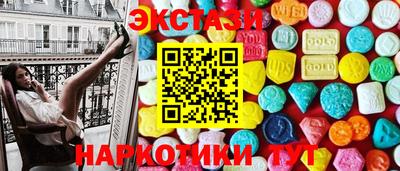 винт Апрелевка