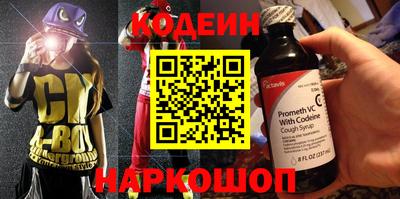 винт Апрелевка