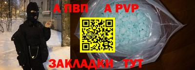 таблы Аргун