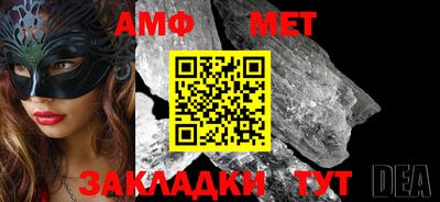 таблы Аргун