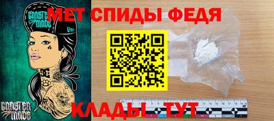 винт Апрелевка