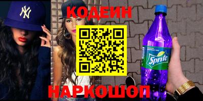 винт Апрелевка