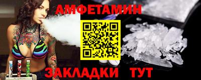 таблы Аргун