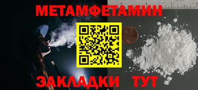 винт Апрелевка