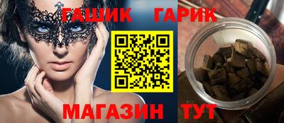 кокаин премиум Апшеронск