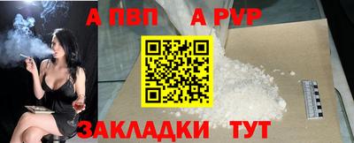 винт Апрелевка