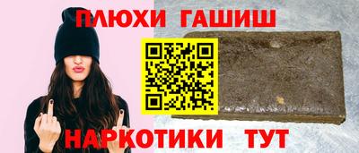 кокаин премиум Апшеронск