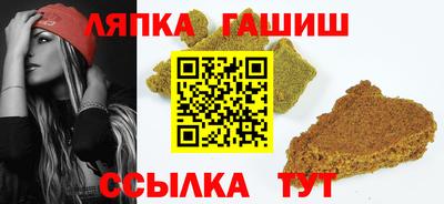 таблы Аргун