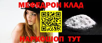 кокаин премиум Апшеронск