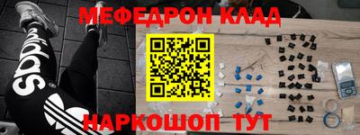 таблы Аргун