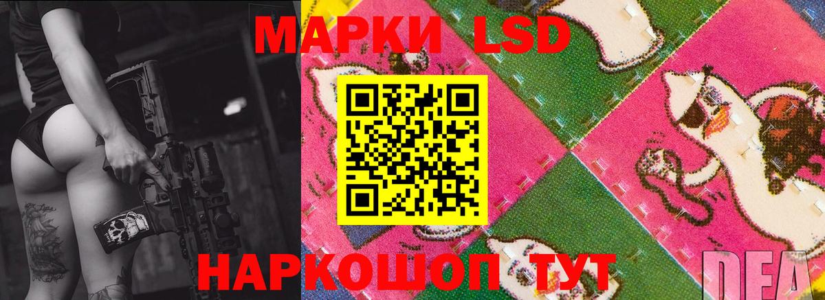 ЛСД экстази ecstasy Братск