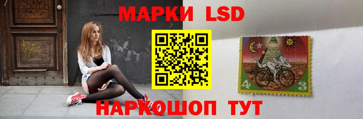 Амфетамин Братск