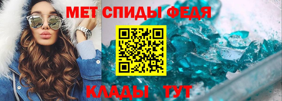 Метамфетамин Methamphetamine  Метамфетамин Methamphetamine  Вход с VPN  Братск 